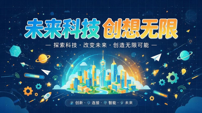 昆都伦区MG动画制作公司 | 产品功能科普动画 | 政务工程流程演示动画定制 | MG动画制作 | 企业产品演示动画